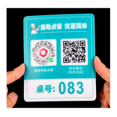 Frosted PVC film panel stickers Machine equipment embossed offset printing self-adhesive label panel sticker production