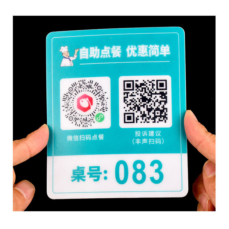 Frosted PVC film panel stickers Machine equipment embossed offset printing self-adhesive label panel sticker production