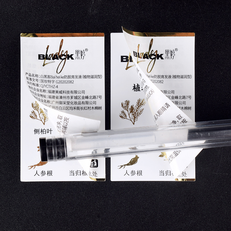 Printing double-layer labels Self-adhesive double-sided printing labels PVC label stickers production on-demand drawing proofing
