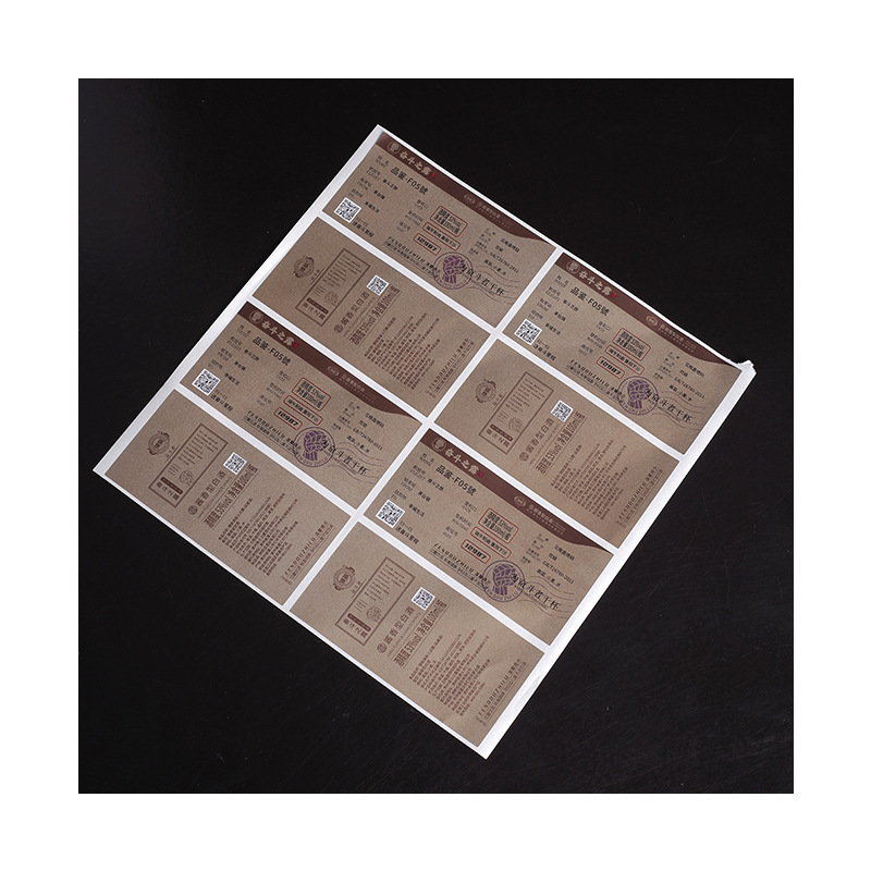 Self-adhesive label liquor bottle label self-adhesive sticker printing label logo