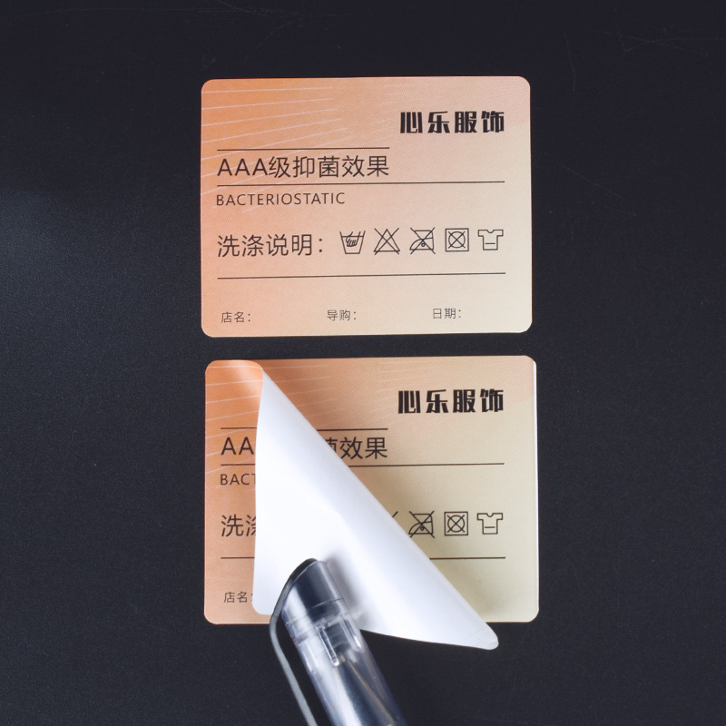 Printing double-layer labels Self-adhesive double-sided printing labels PVC label stickers production on-demand drawing proofing