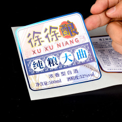 Daily chemical packaging self-adhesive label printing round self-adhesive sticker