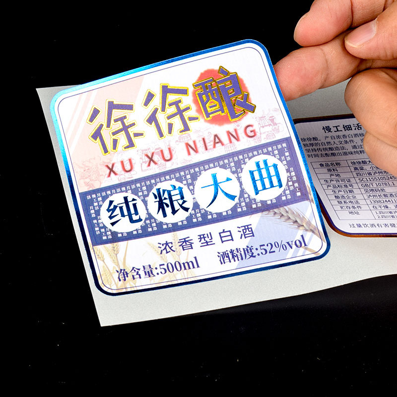 Daily chemical packaging self-adhesive label printing round self-adhesive sticker