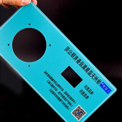 Frosted PVC film panel stickers Machine equipment embossed offset printing self-adhesive label panel sticker production