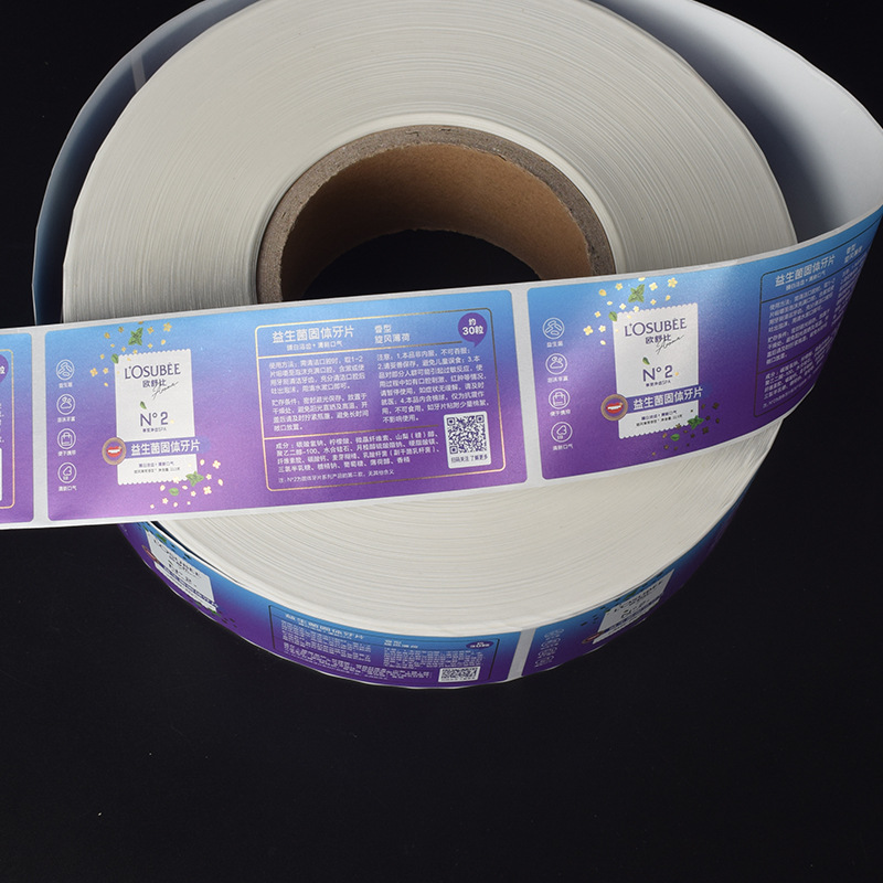 Self-adhesive roll label PVC matt film roll self-adhesive packaging sticker price label sticker printing factory