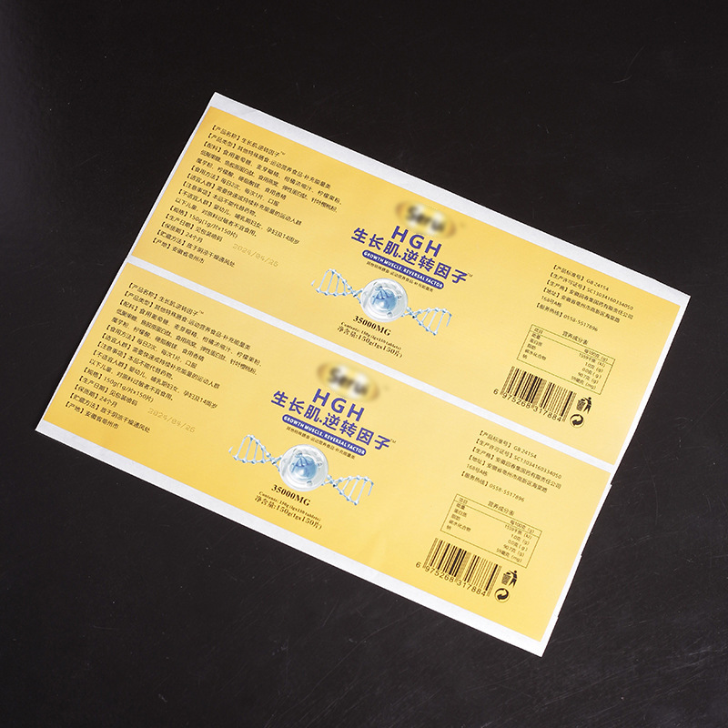 Coated paper pharmaceutical labels, manufacturers printing labels, cosmetic labels, self-adhesive laminating film stickers