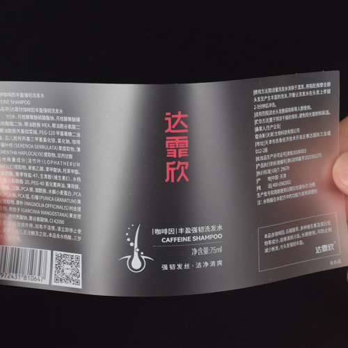 Shampoo shower gel label cosmetics transparent frosted label sticker logo printing self-adhesive label sticker