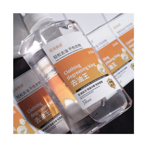 Daily chemical cleaning stickers Shampoo and shower gel label printing logo advertising stickers color printing