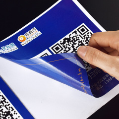 Customized double-sided printed label stickers PVC double-sided self-adhesive label printing manufacturers to customize labels