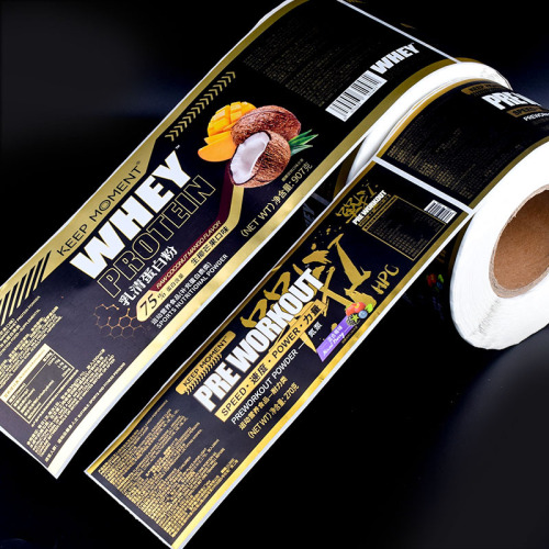 Health care product label sticker roll label light silver matte film self-adhesive pharmaceutical cosmetics laser label sticker printing