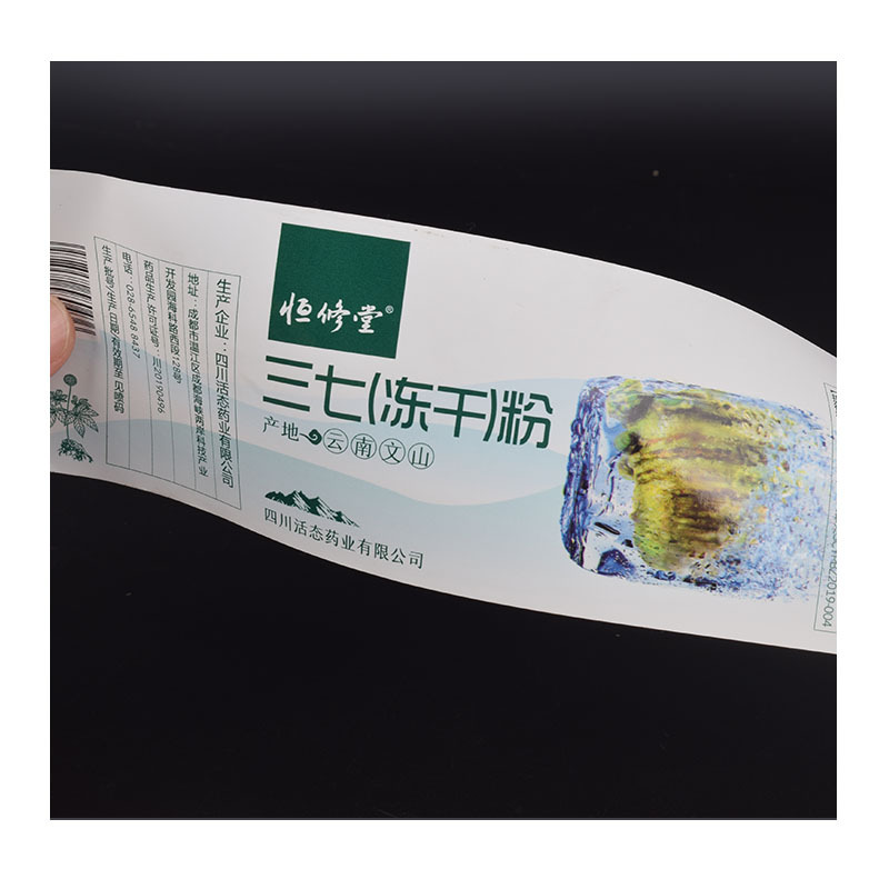 Freeze-dried powder self-adhesive label printing stickers Food and beverage trademark printing matt film roll self-adhesive stickers