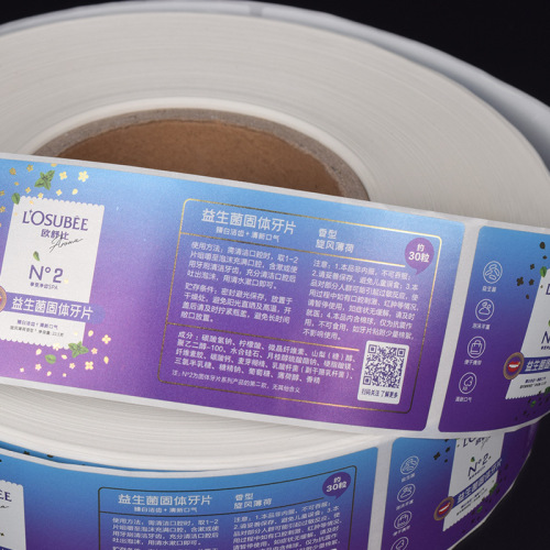 Self-adhesive roll label PVC matt film roll self-adhesive packaging sticker price label sticker printing factory
