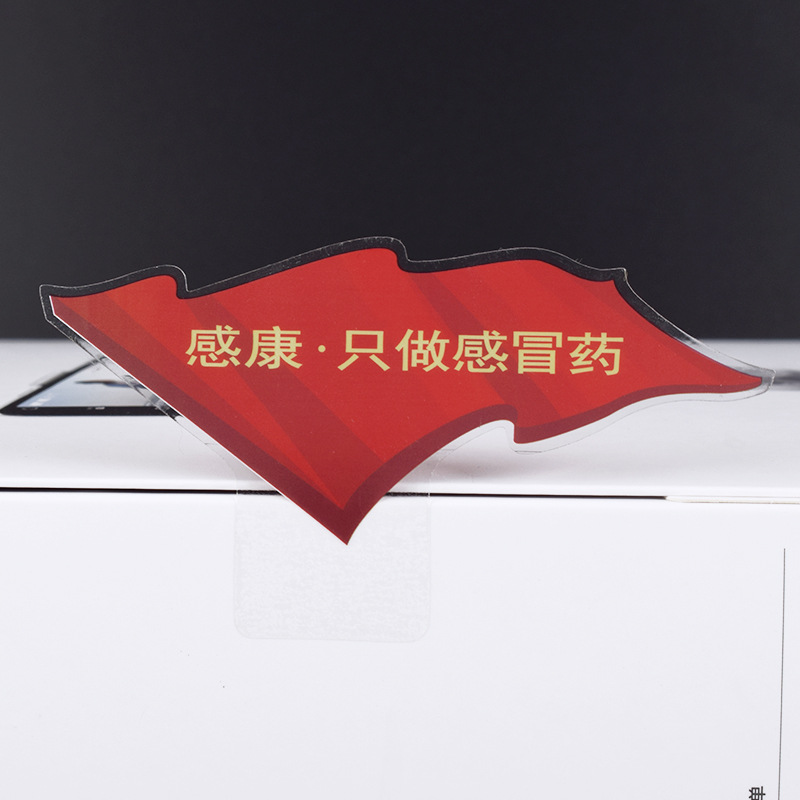 Self-adhesive activity label discount logo semi-adhesive sticker discount semi-adhesive label printing