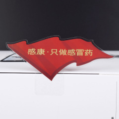 Self-adhesive activity label discount logo semi-adhesive sticker discount semi-adhesive label printing