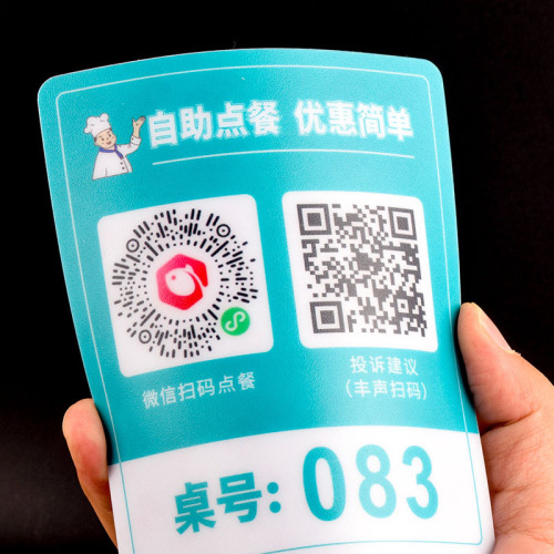 Frosted PVC film panel stickers Machine equipment embossed offset printing self-adhesive label panel sticker production