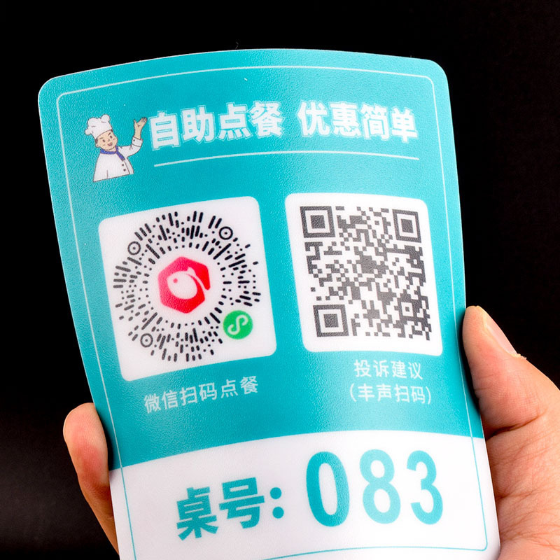 Frosted PVC film panel stickers Machine equipment embossed offset printing self-adhesive label panel sticker production