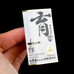 Daily chemical packaging self-adhesive label printing round self-adhesive sticker