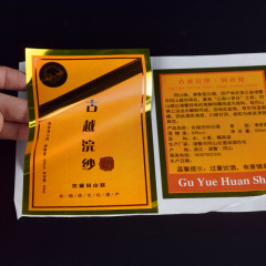 Self-adhesive label Color roll high-grade red wine bottle sticker self-adhesive printing