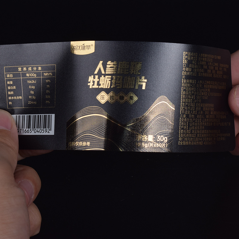 Health care product label stickers, hot stamping roll sticker labels, supplement labels, light silver matte film stickers