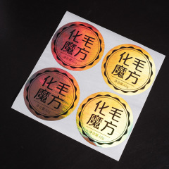 Silver film metal reflective stickers Color self-adhesive transparent label bottle stickers Machine pvc self-adhesive stickers