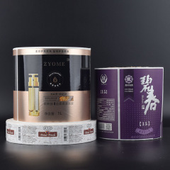 Matt film roll self-adhesive label sticker cosmetic packaging trademark sticker printing pvc self-adhesive label