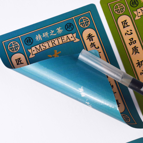 Customized double-sided printed label stickers PVC double-sided self-adhesive label printing manufacturers to customize labels