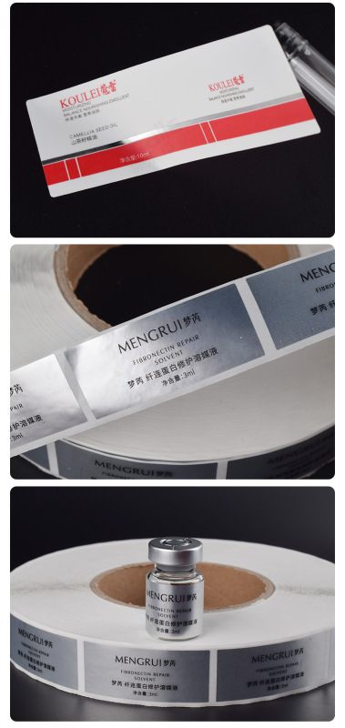 Freeze-dried powder label skin care product sticker pvc sticker cosmetic sticker manufacturer supply