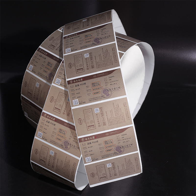 Self-adhesive label liquor bottle label self-adhesive sticker printing label logo