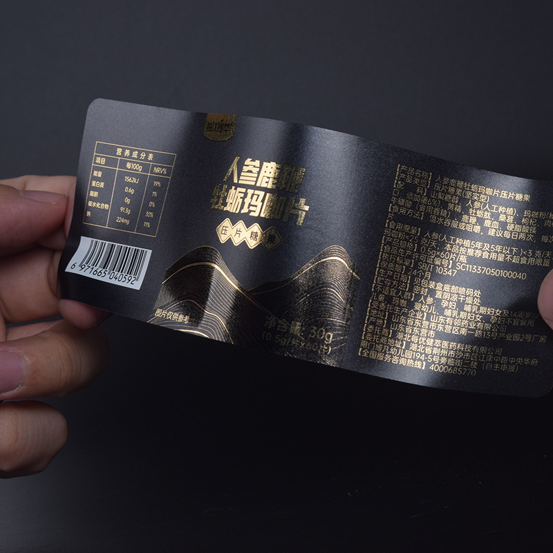 Health care product label stickers, hot stamping roll sticker labels, supplement labels, light silver matte film stickers