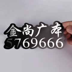 Brushed silver sticker matte silver light silver sticker color transparent label bottle sticker machine pvc sticker printing
