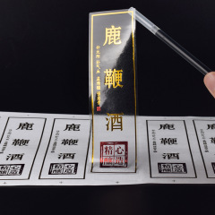 Self-adhesive label Color roll high-grade red wine bottle sticker self-adhesive printing