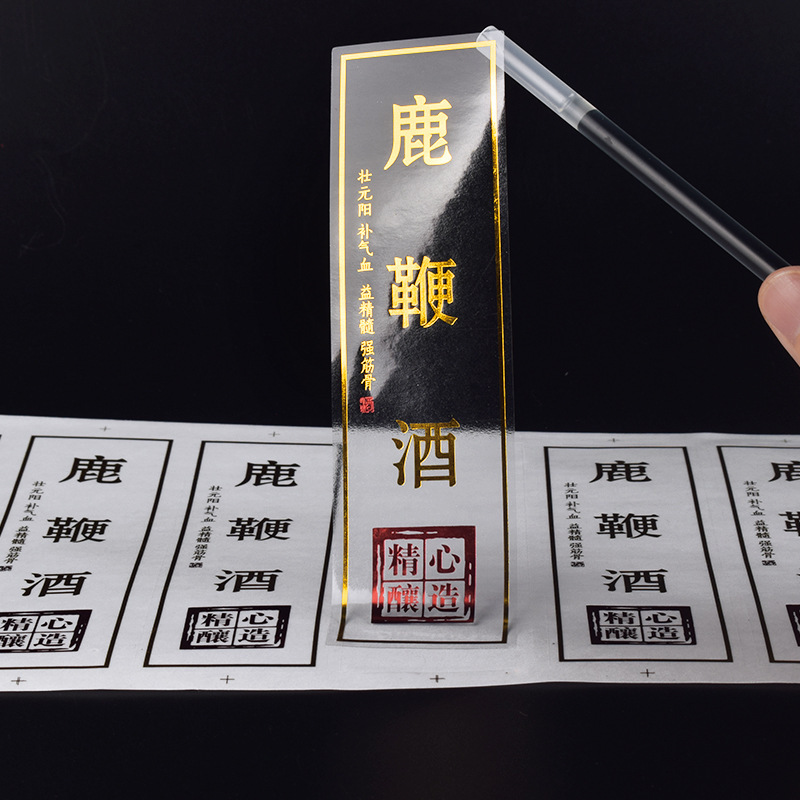 Self-adhesive label Color roll high-grade red wine bottle sticker self-adhesive printing