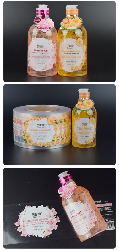 Roll self-adhesive label transparent label printing self-adhesive label trademark special-shaped label with logo label
