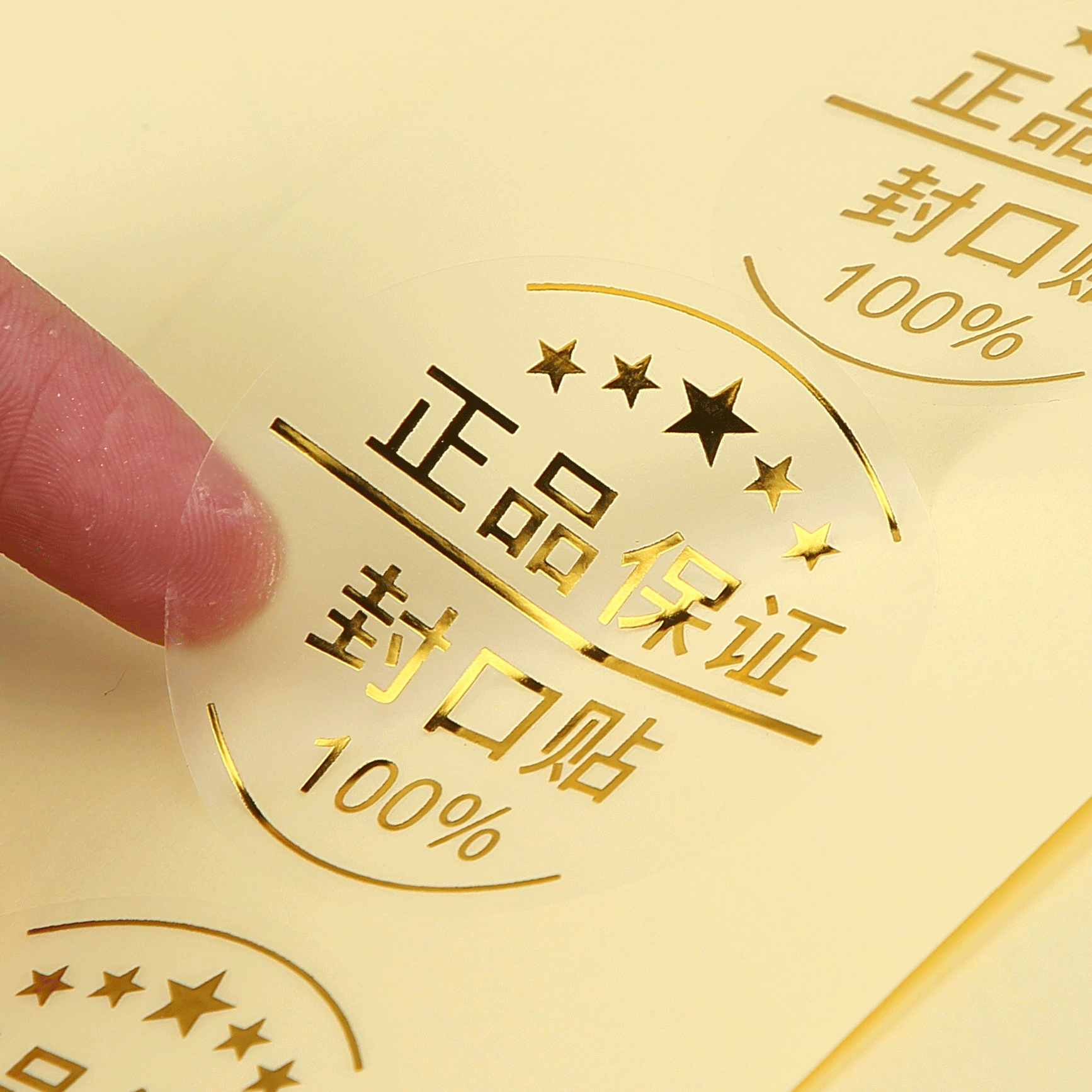Custom self-adhesive transparent PVC hot stamping sticker round waterproof sealing sticker custom logo label manufacturer