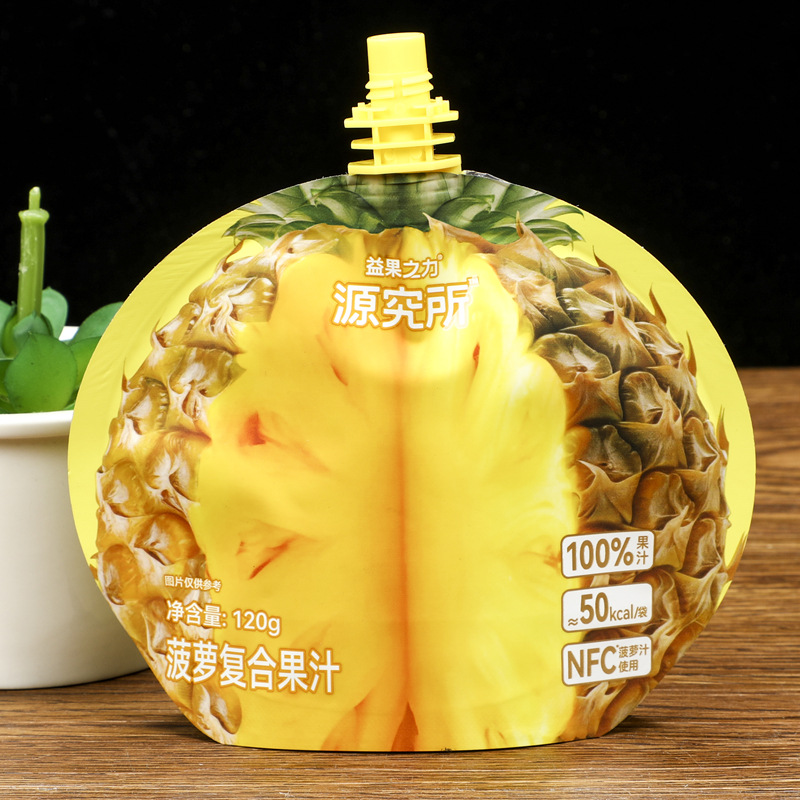 Customized soy milk beverage food self-supporting nozzle bag juice liquid packaging bag mask EVOH aluminum foil plastic bag