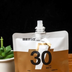 Customized lotion packaging bag trial sample nozzle bag mask essence cosmetics aluminum foil bag 50g 30g bag