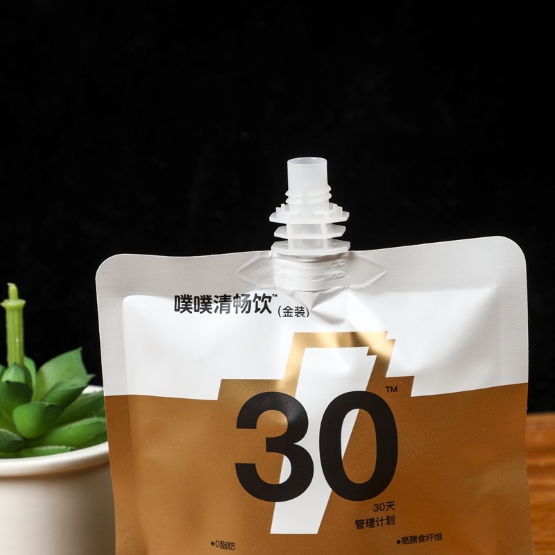 Customized lotion packaging bag trial sample nozzle bag mask essence cosmetics aluminum foil bag 50g 30g bag