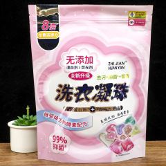 Custom sealed bags coffee food packaging bags self-supporting self-sealing plastic bags laundry beads aluminized bags laundry powder bags