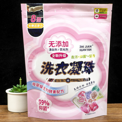 Custom sealed bags coffee food packaging bags self-supporting self-sealing plastic bags laundry beads aluminized bags laundry powder bags