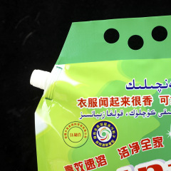 Spout bag laundry detergent, laundry detergent big bag 2 kg plastic bag laundry detergent empty packaging bag customized on demand