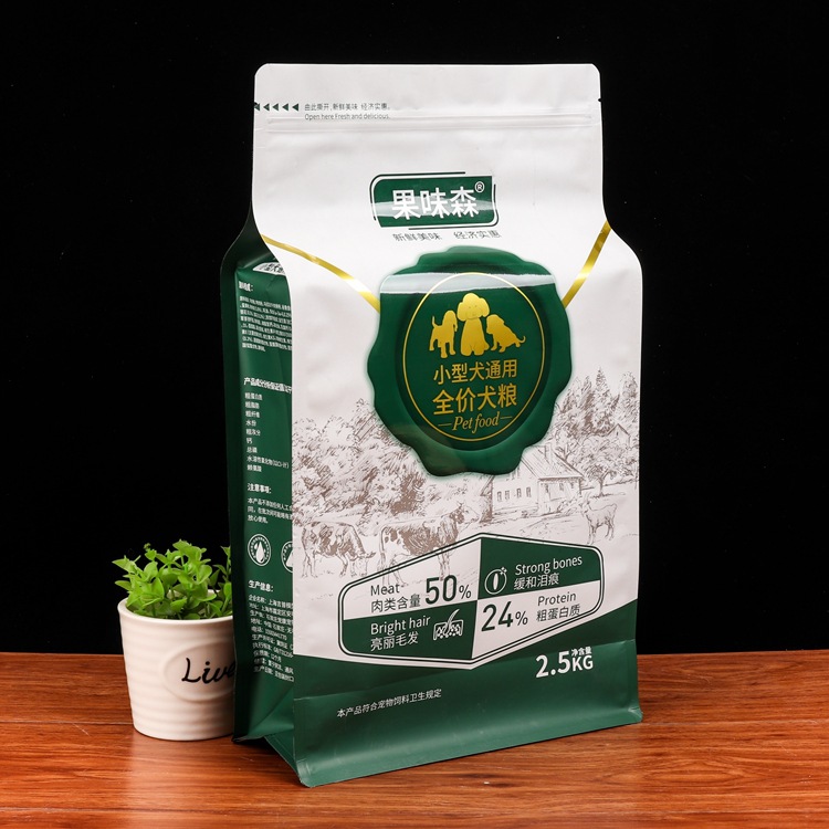Customized pet food dog food cat food eight-side sealed bag cat litter packaging aluminized film eight-side sealed children's zipper bag