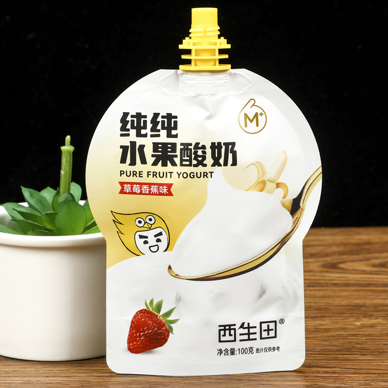 Customized plastic food packaging bags, spout bags, self-supporting ziplock bags, three-side sealed vacuum bags, color printed composite aluminum foil bags