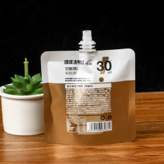 Customized lotion packaging bag trial sample nozzle bag mask essence cosmetics aluminum foil bag 50g 30g bag