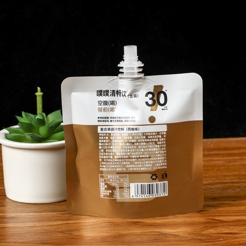 Customized lotion packaging bag trial sample nozzle bag mask essence cosmetics aluminum foil bag 50g 30g bag
