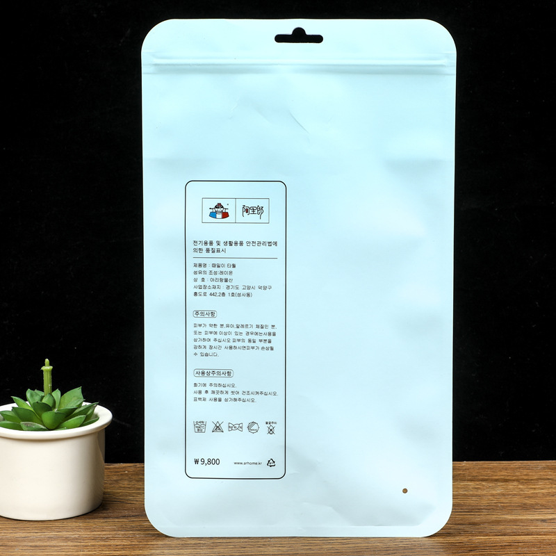 Customized white kraft paper sealable mask plastic packaging bag