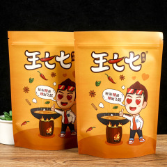Color printing food plastic packaging bags snacks candy cat food tea coffee bags vacuum stand up bags special shaped bags printing