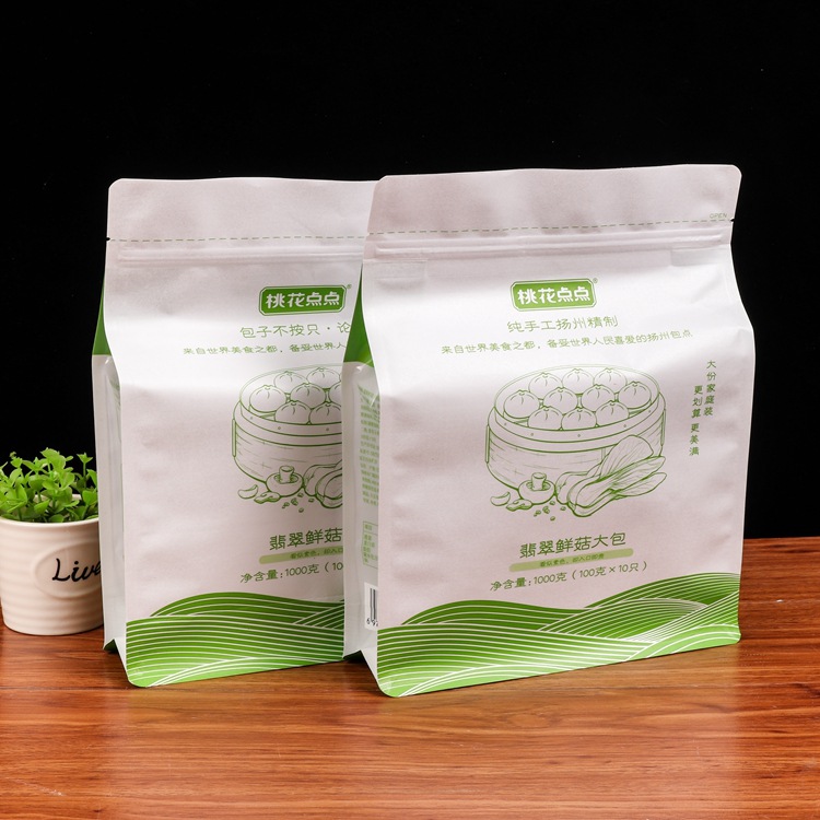 Customized pet food dog food cat food eight-side sealed bag cat litter packaging aluminized film eight-side sealed children's zipper bag