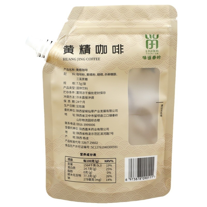 Essence spout bag Shampoo stand up bag Conditioner nutrient solution packaging bag Straight hair cream stand up spout bag