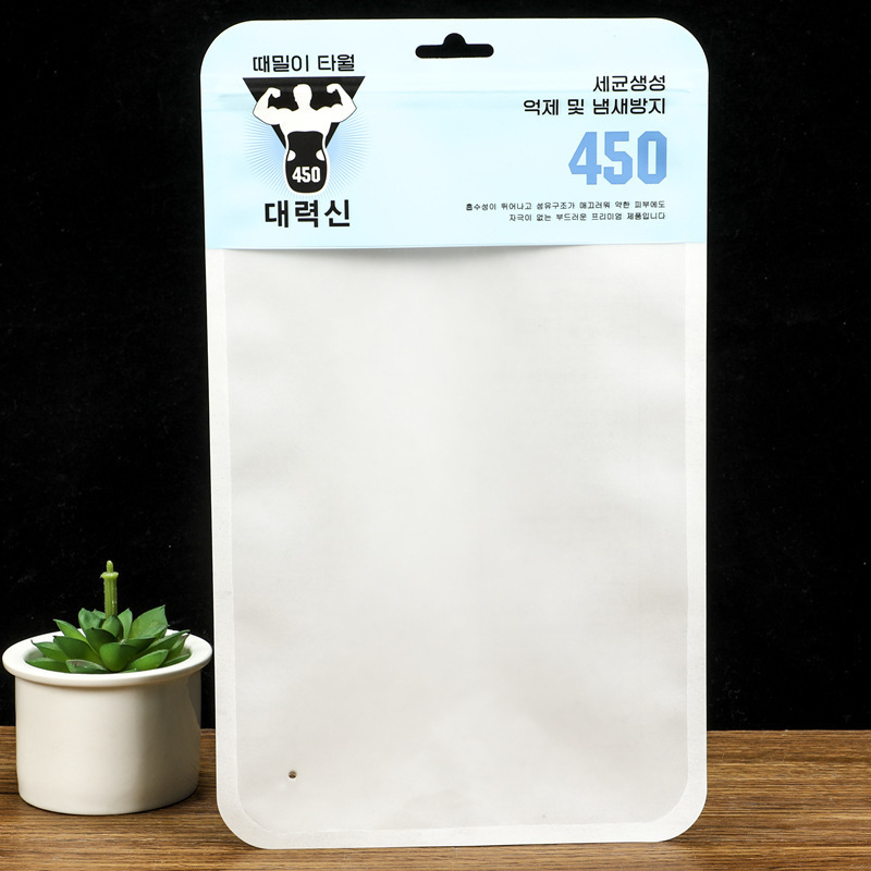 Customized white kraft paper sealable mask plastic packaging bag