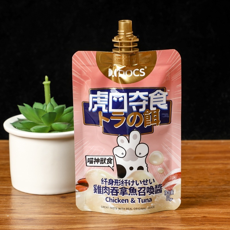 Manufacturers supply liquid food high temperature resistant aluminum foil nozzle beverage juice soy milk stand-up bag jelly oblique nozzle customization